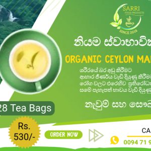 ORGANIC CEYLON MANGO GREEN TEA